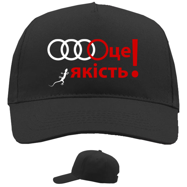 Audi is quality