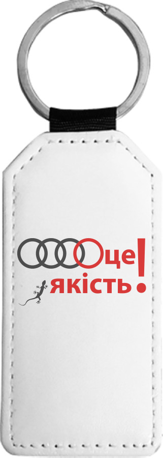 Audi is quality