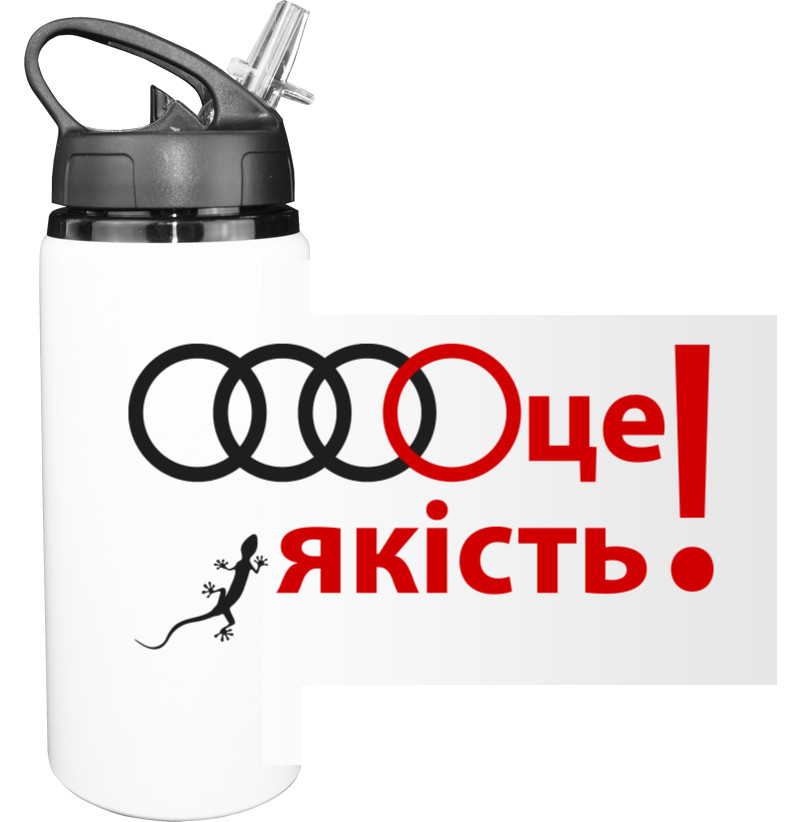 Sport Water Bottle - Audi is quality - Mfest