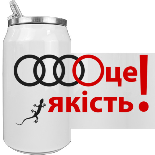 Aluminum Can - Audi is quality - Mfest