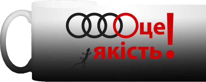 Audi is quality