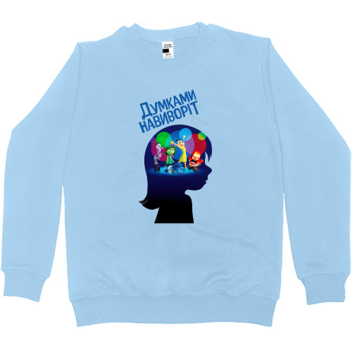 Kids' Premium Sweatshirt -  Inside Out 5 - Mfest