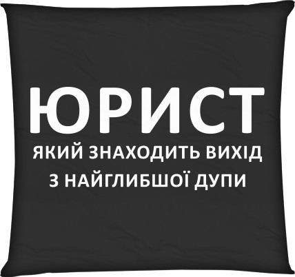 Square Throw Pillow - Lawyer - Mfest