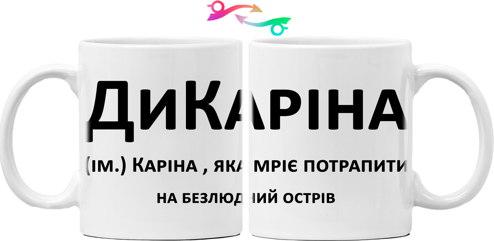 Mug -  DiKarina Karina - Mfest