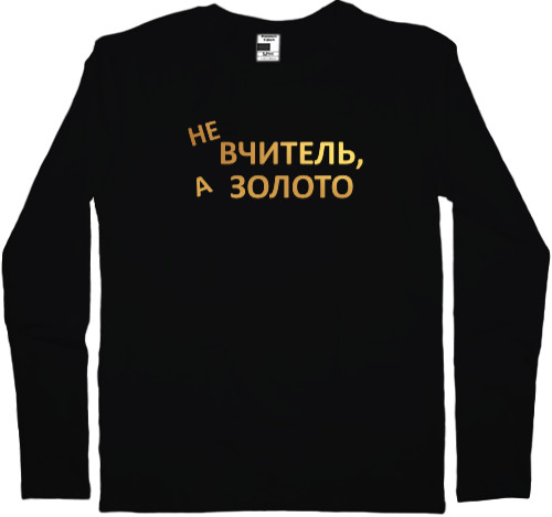 Men's Longsleeve Shirt - Not a teacher but gold - Mfest