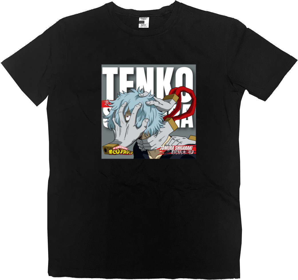 Kids' Premium T-Shirt - Tomura Shigaraki - Mfest