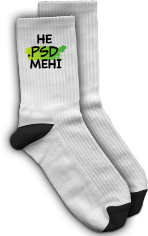 Socks - Don't PSD me - Mfest