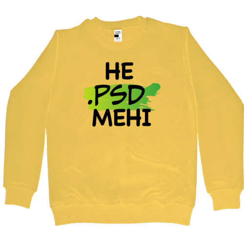 Women's Premium Sweatshirt - Don't PSD me - Mfest