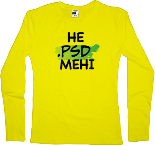 Не PSD мені