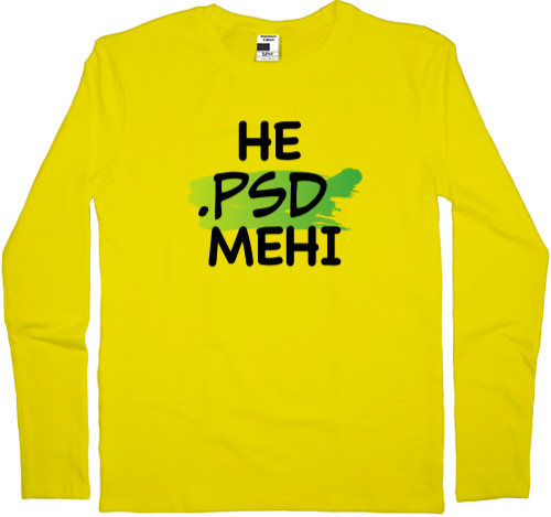 Не PSD мне