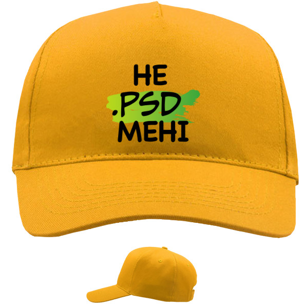 Не PSD мені