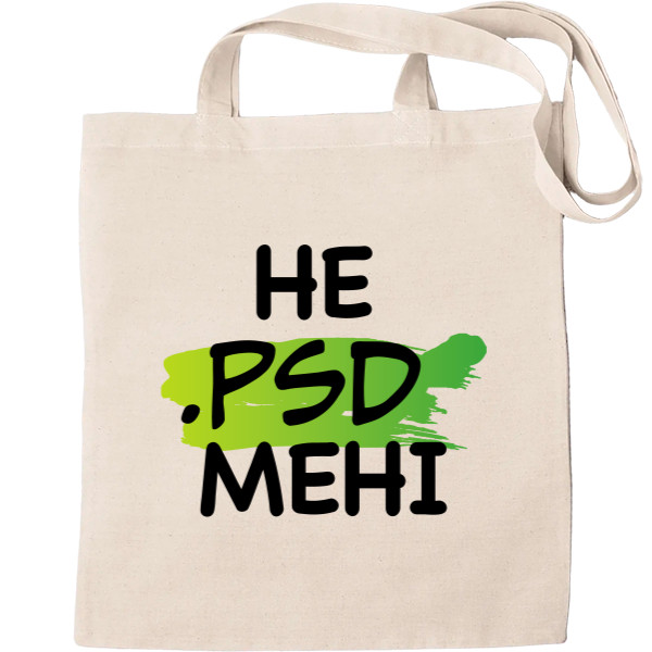 Не PSD мені