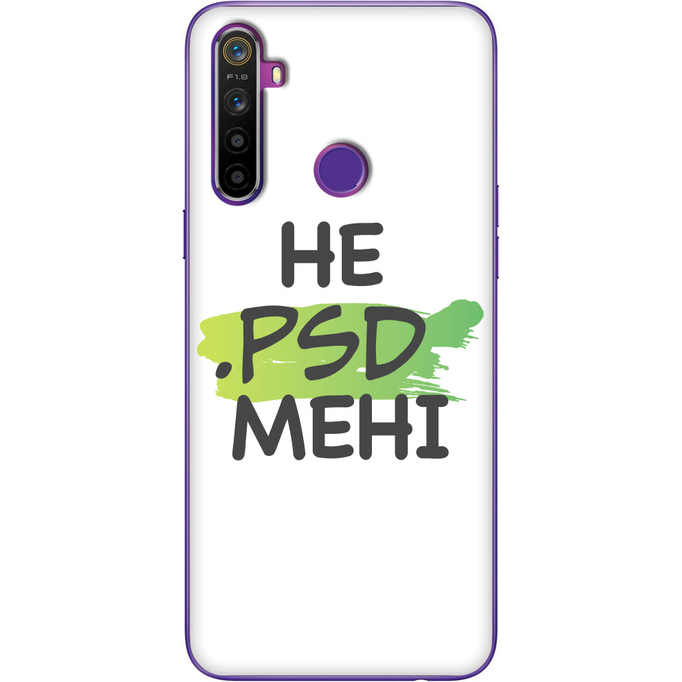 Не PSD мне