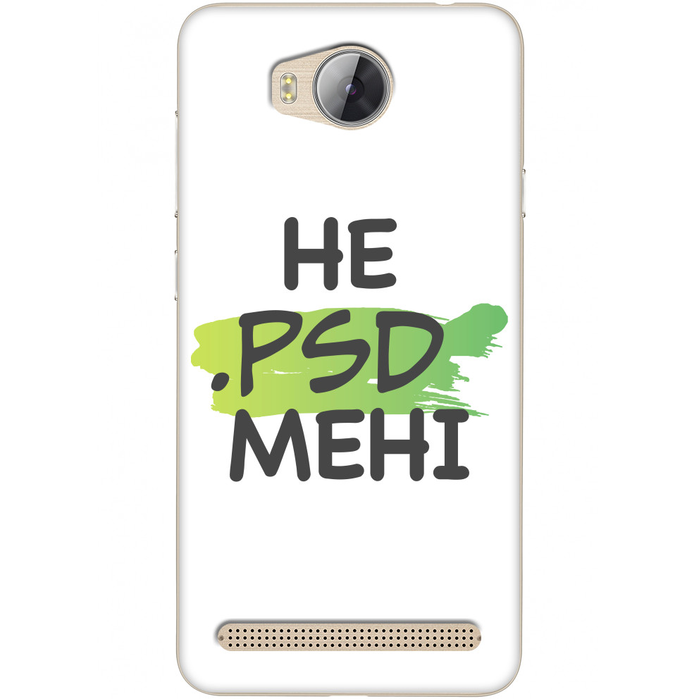 Чехол Huawei - Don't PSD me - Mfest