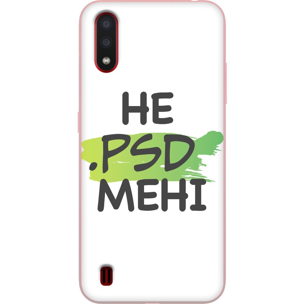 Не PSD мені