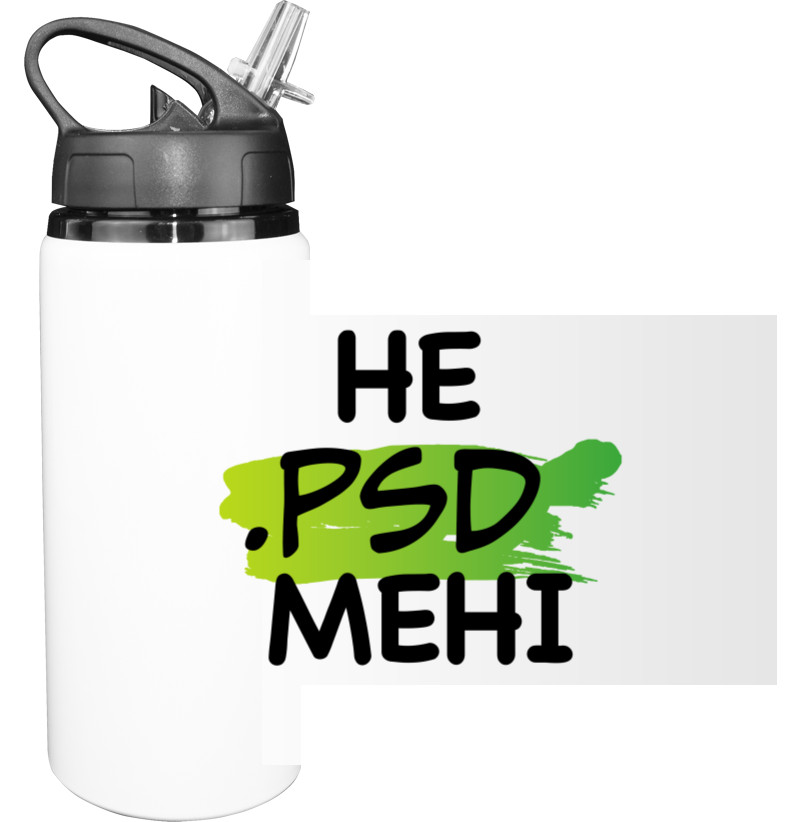 Не PSD мені