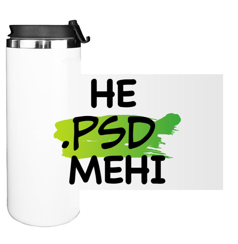 Не PSD мені