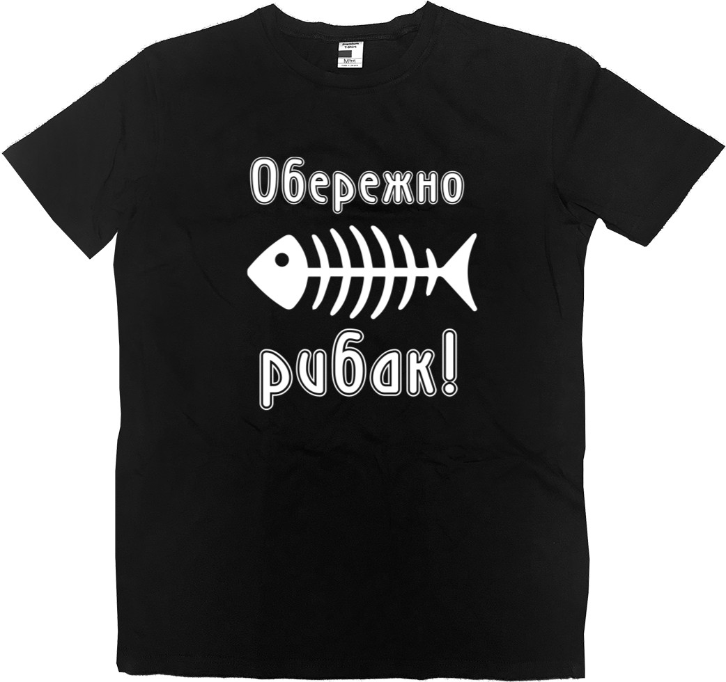 Обережно рибак 2