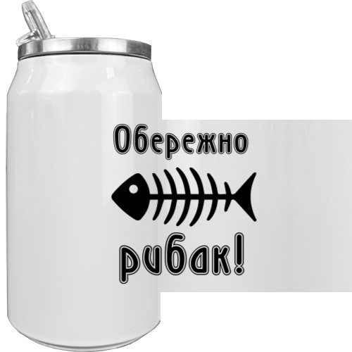 Обережно рибак 2