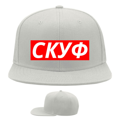 Скуф