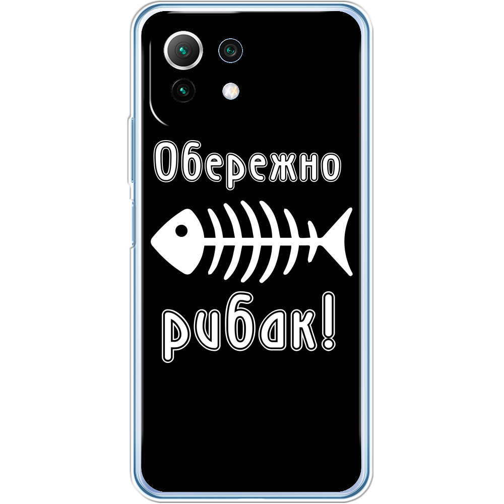 Осторожно рыбак 2