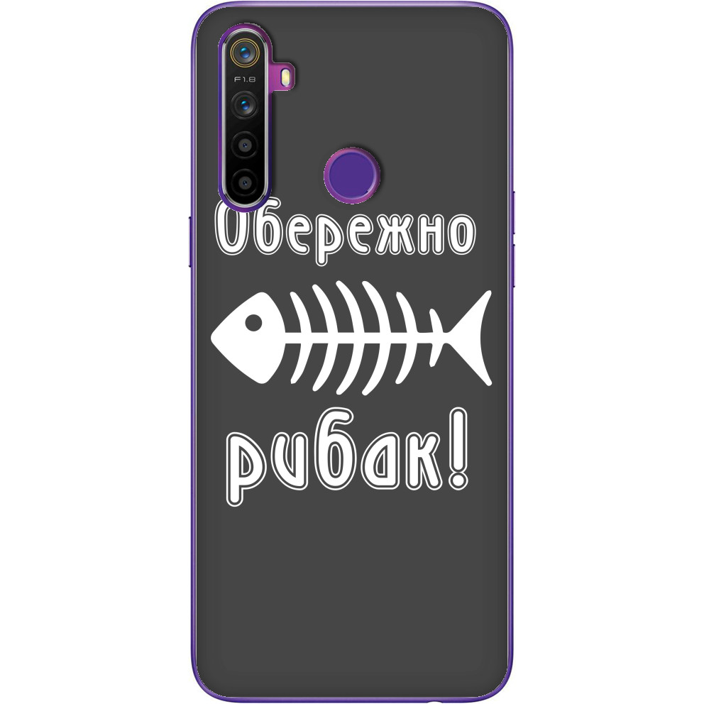 Осторожно рыбак 2