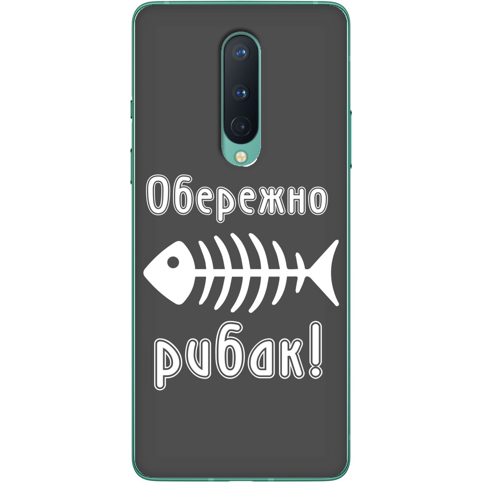 Чехол OnePlus - Осторожно рыбак 2 - Mfest