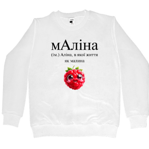 Men’s Premium Sweatshirt - Alina - Mfest