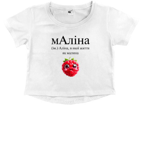 Kids' Premium Cropped T-Shirt - Alina - Mfest