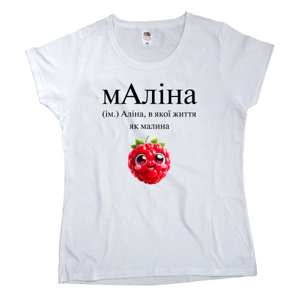 Women's T-shirt Fruit of the loom - Alina - Mfest