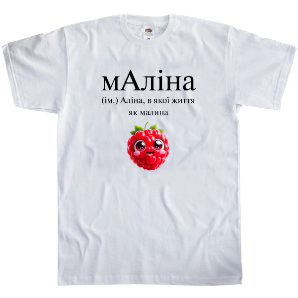 Kids' T-Shirt Fruit of the loom - Alina - Mfest