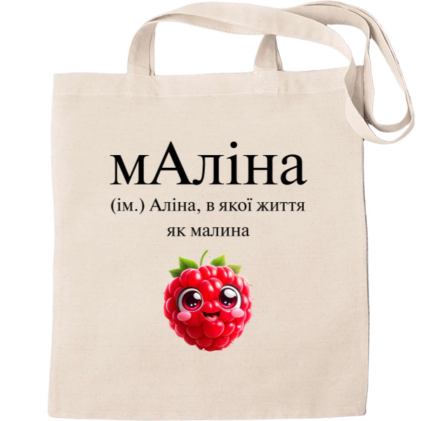 Tote Bag - Alina - Mfest