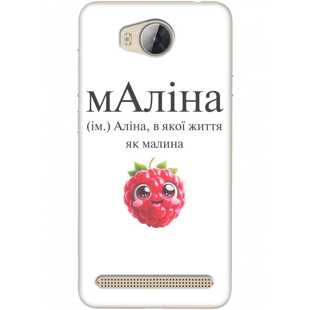 Чехол Huawei - Аліна - Mfest