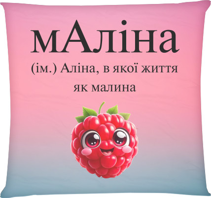 Square Throw Pillow - Alina - Mfest