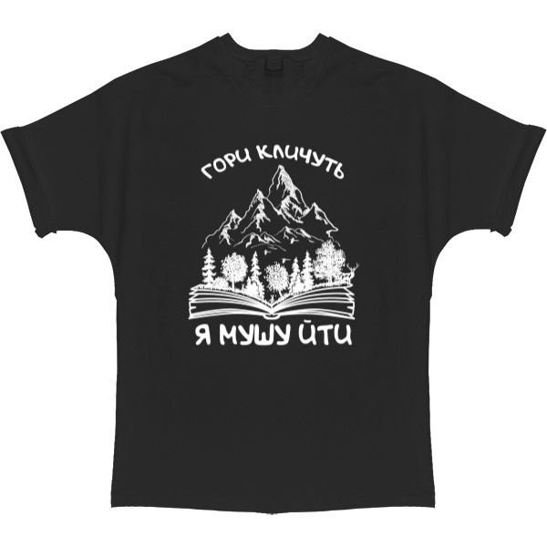 T-shirt Oversize - The mountains are calling I must go - Mfest