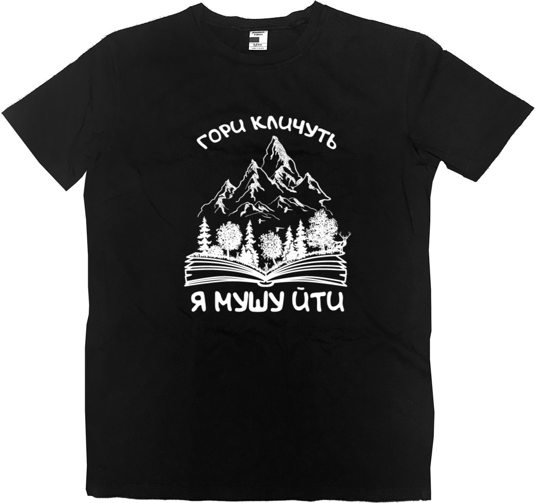 Kids' Premium T-Shirt - The mountains are calling I must go - Mfest