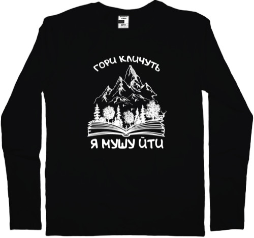 Men's Longsleeve Shirt - The mountains are calling I must go - Mfest