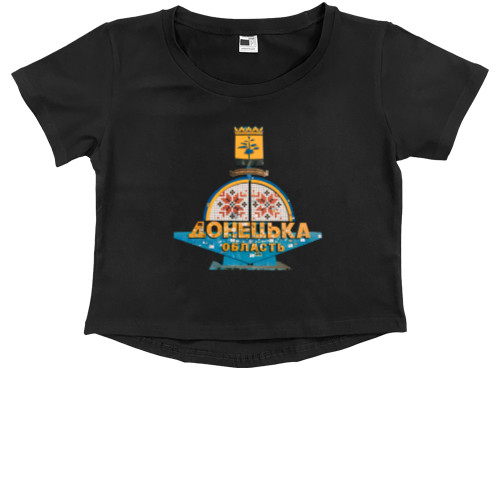 Kids' Premium Cropped T-Shirt - Donetsk region - Mfest