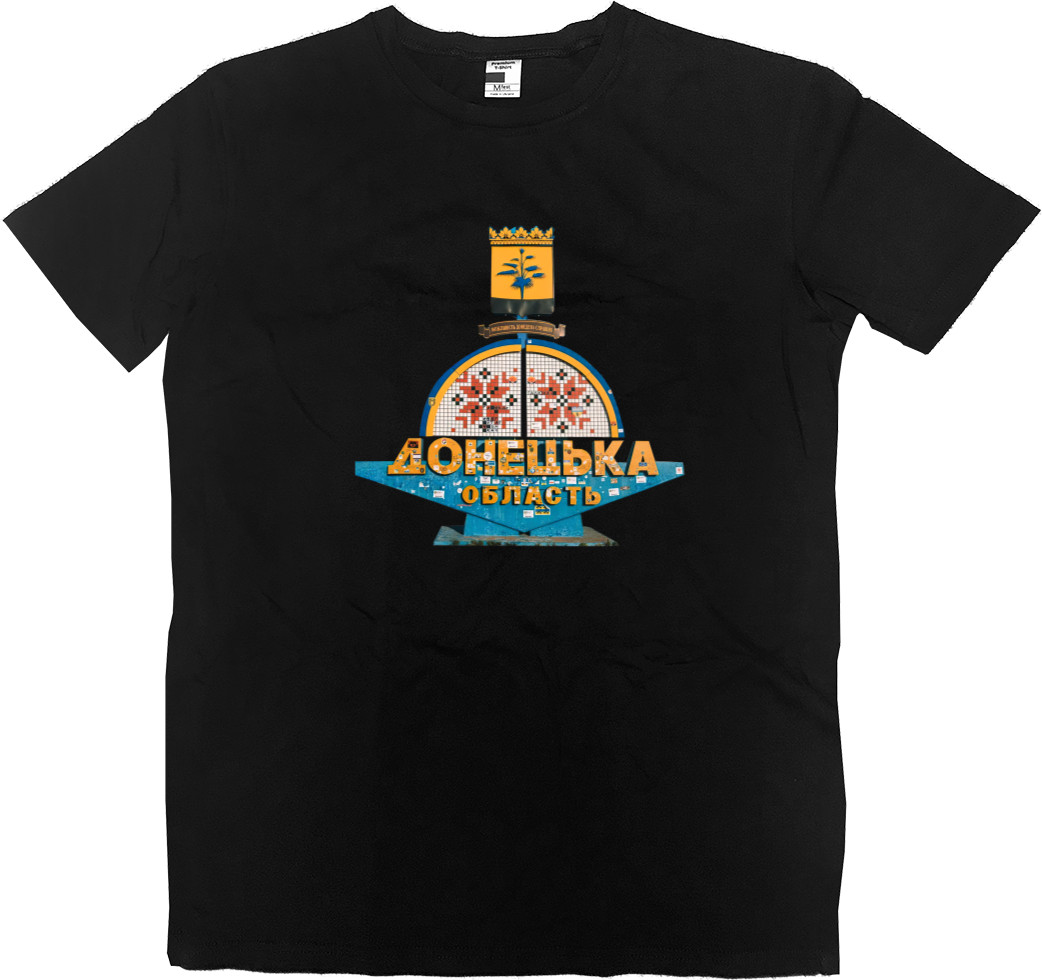 Kids' Premium T-Shirt - Donetsk region - Mfest