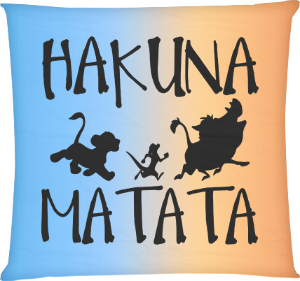 Square Throw Pillow - Hakuna Matata - Mfest