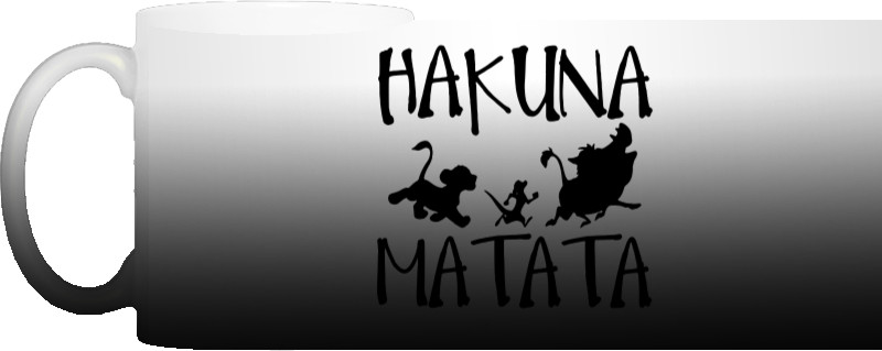 Magic Mug - Hakuna Matata - Mfest