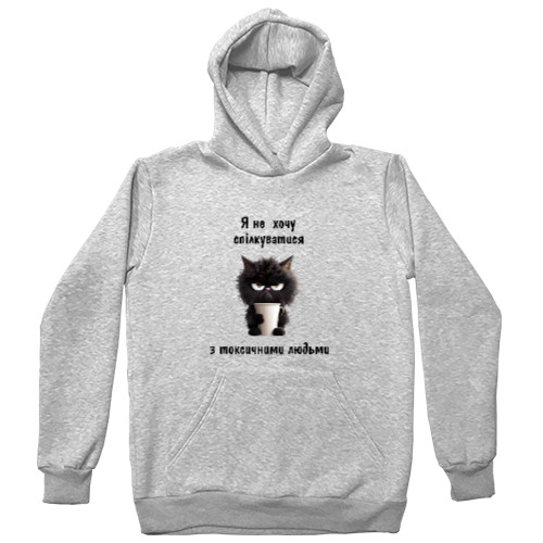 Unisex Hoodie - I don't want to communicate - Mfest