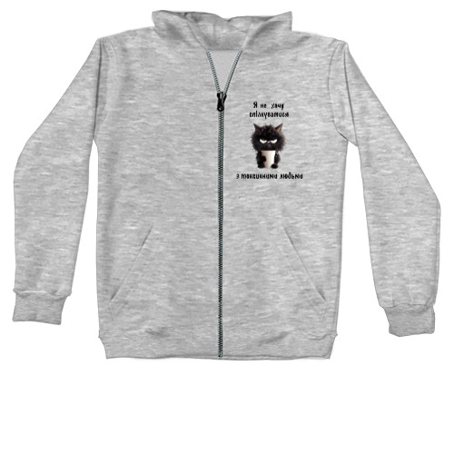 Kids' Zip-through Hoodie - I don't want to communicate - Mfest