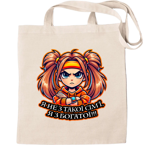 Tote Bag - I am not from such a family, I am from a rich one - Mfest