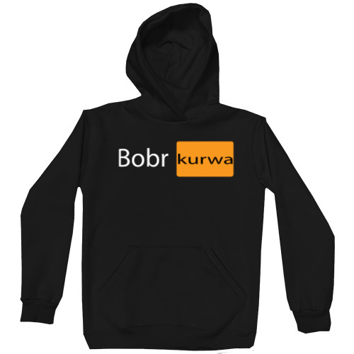 Unisex Hoodie - Bobr Kurwa - Mfest