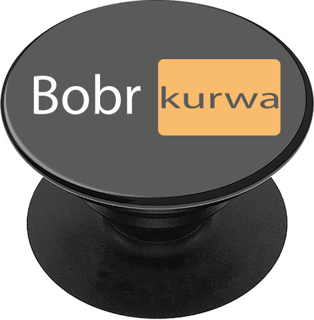 PopSocket Підставка для Телефону - Bobr Kurwa - Mfest