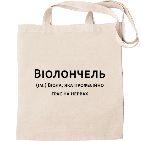 Tote Bag -  Viola - Mfest