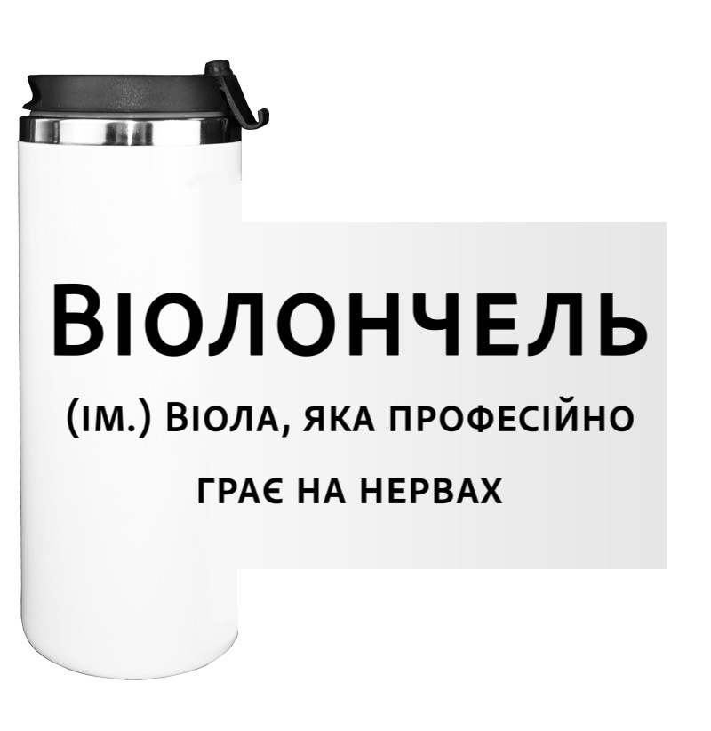 Виола