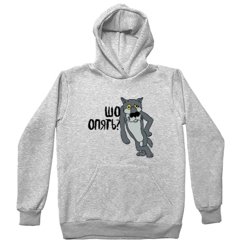 Unisex Hoodie - What? Again? - Mfest