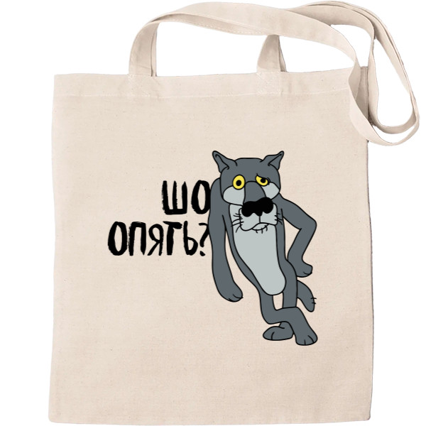 Tote Bag - What? Again? - Mfest